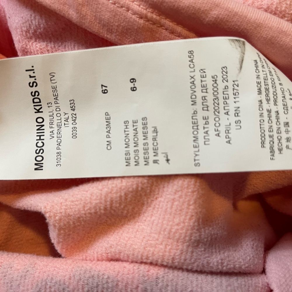 MOSCHINO BABY PINK BABY DRESS WITH RUFFLES - Picture 6 of 6